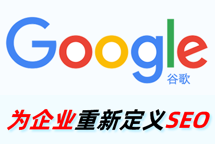 襄阳整站优化